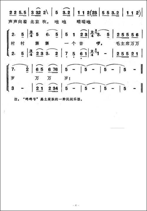 土家喜爱咚咚亏
