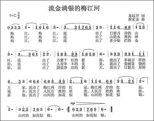 梅城，璀灿的明珠