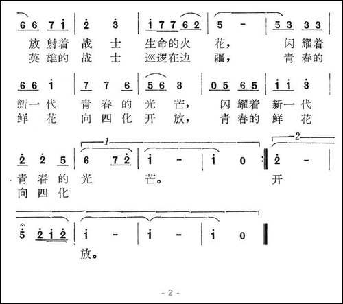 我戴上金色的奖章