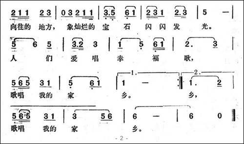 人们向往的地方