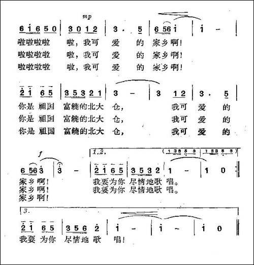 北大荒变了样
