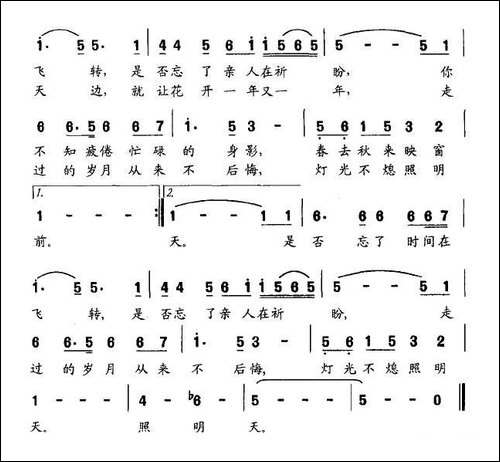 不熄的灯光