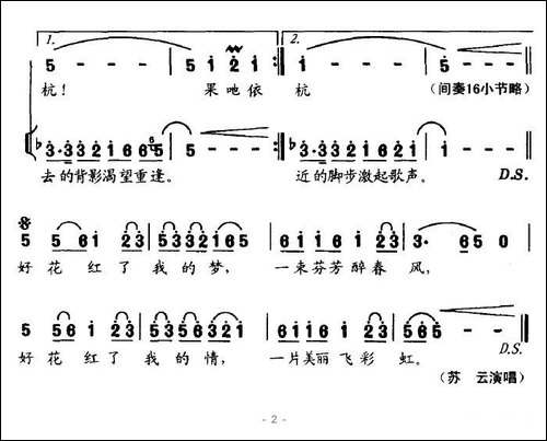 又是一年好花红