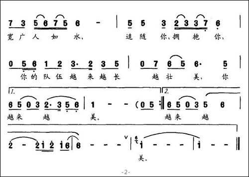 你越来越美