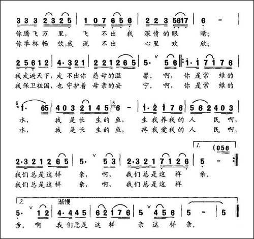 我们总是这样亲