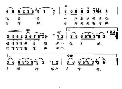 岸柳和小船