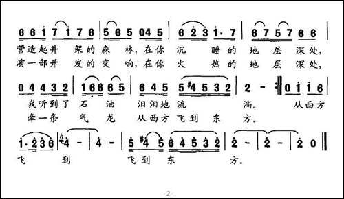 啊，塔克拉玛干