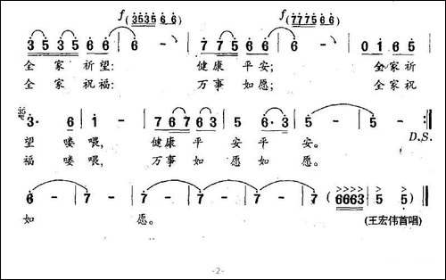 回家过年喽