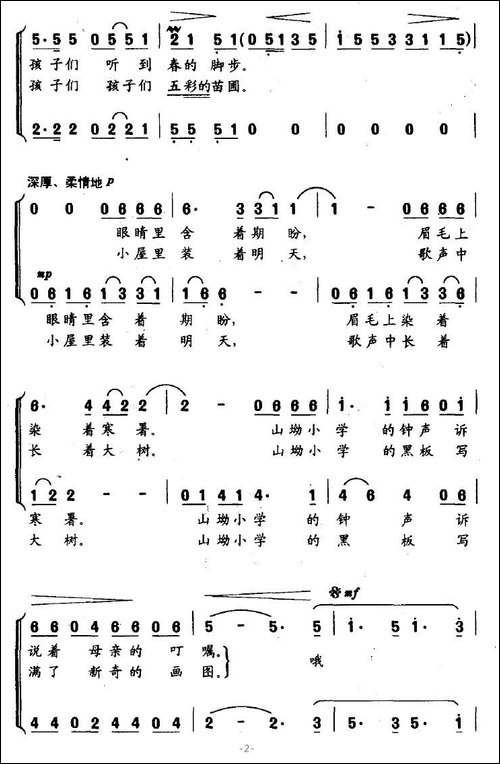 播春的布谷