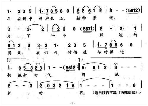 从春风中走来