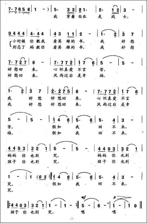 好想好想回来