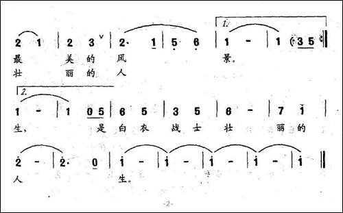 有一种心叫爱心