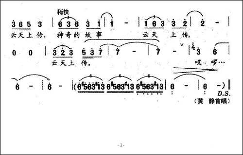 云南好个春