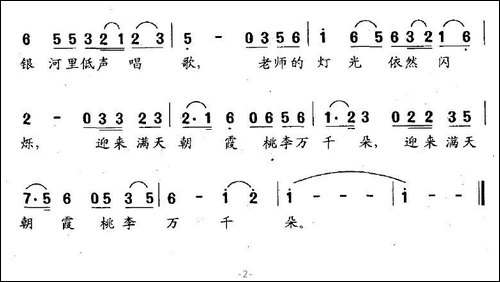 月亮在天上轻轻地飘过