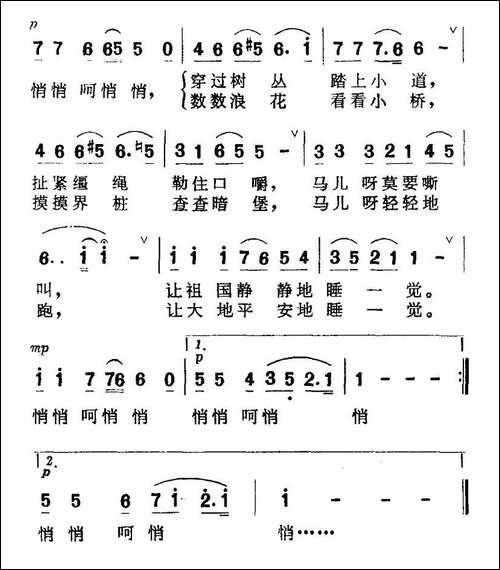 悄悄…悄悄…