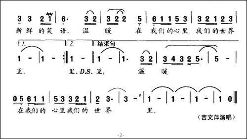 爱心不会隔离