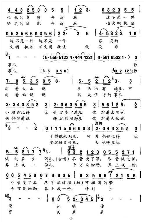 平常的事儿
