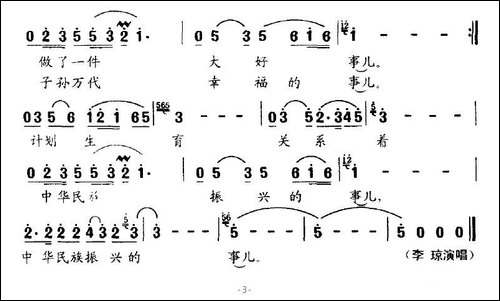 平常的事儿