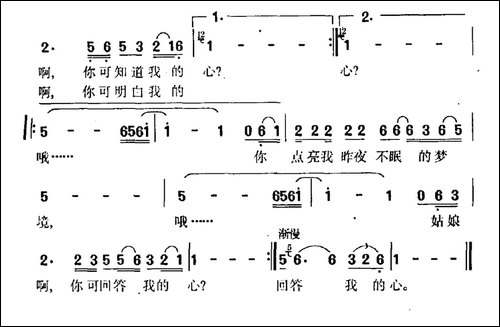 清晨，走过你的花亭-朱积聚、王成荣词-朱良镇曲