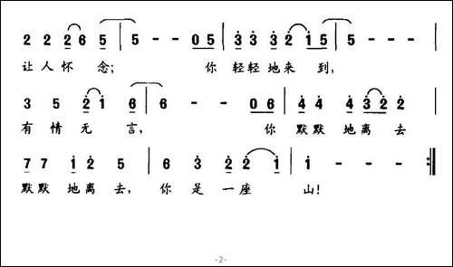 留一种精神到永远
