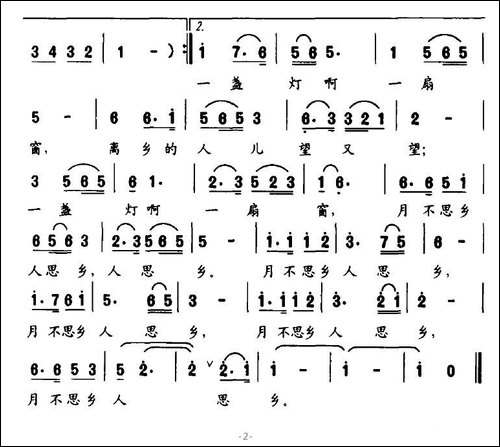 月不思乡人思乡