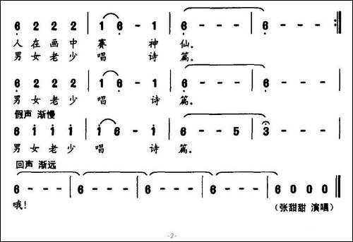 我家胜似一幅画