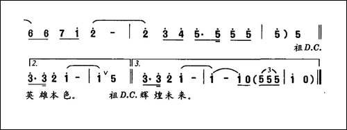 祖国请你检阅