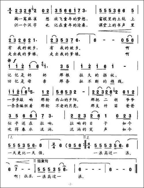 拴不住的月亮