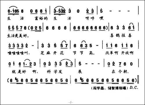 欢天喜地摘樱桃