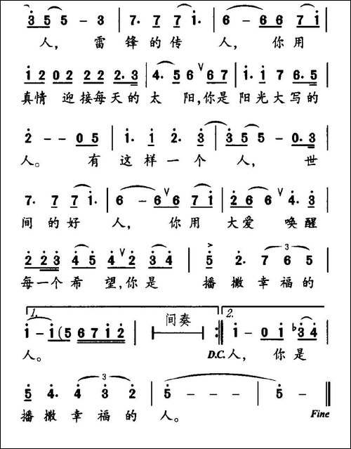 有这样一个人