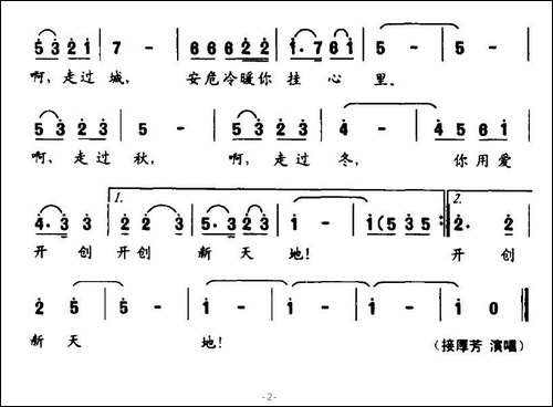 走在我们行列里