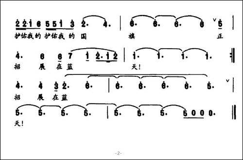 北京，我安宁和谐的家园