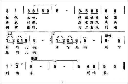 姑娘窗前看霜花