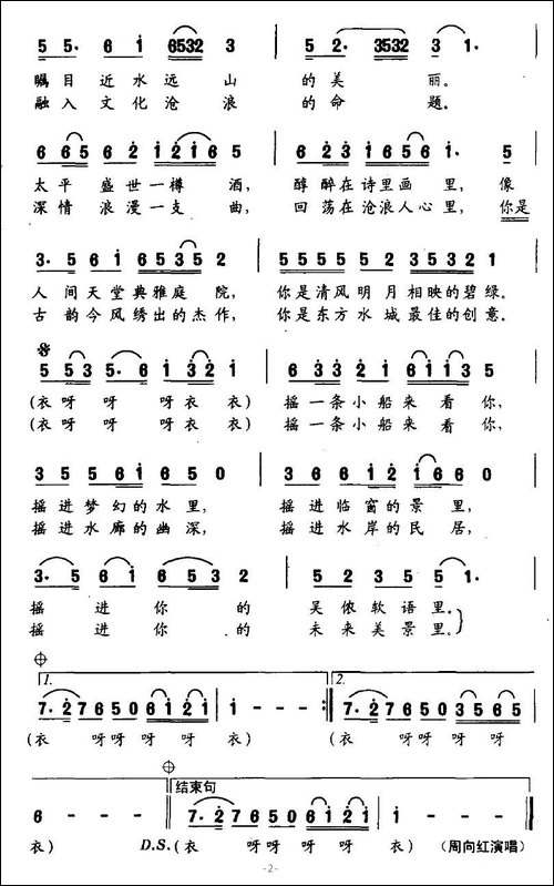 一片沧浪情