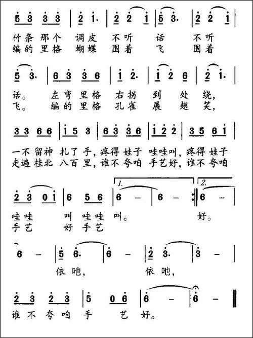巧手编出竹花帽