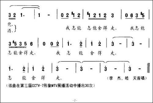 难舍这黄河入海口