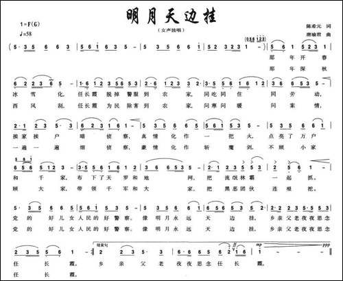 明月天边挂