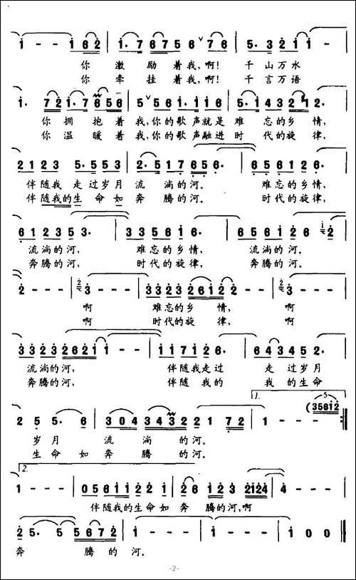 你这样感动我