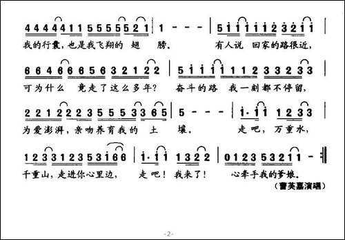 走吧，咱们回家