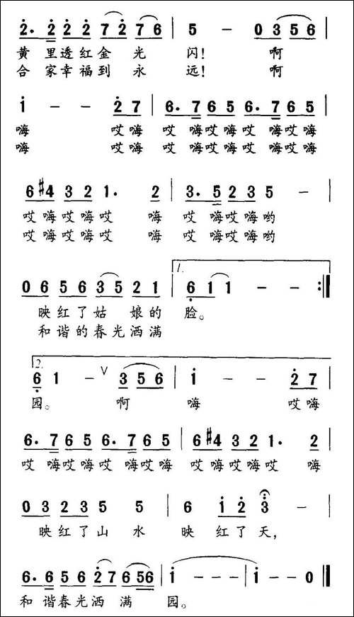 六月樱桃红满山
