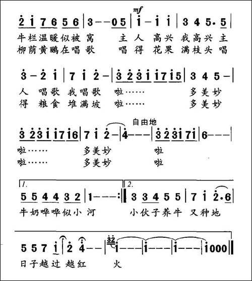 奶牛和土地的诉说