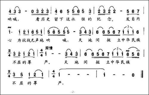无声地呐喊