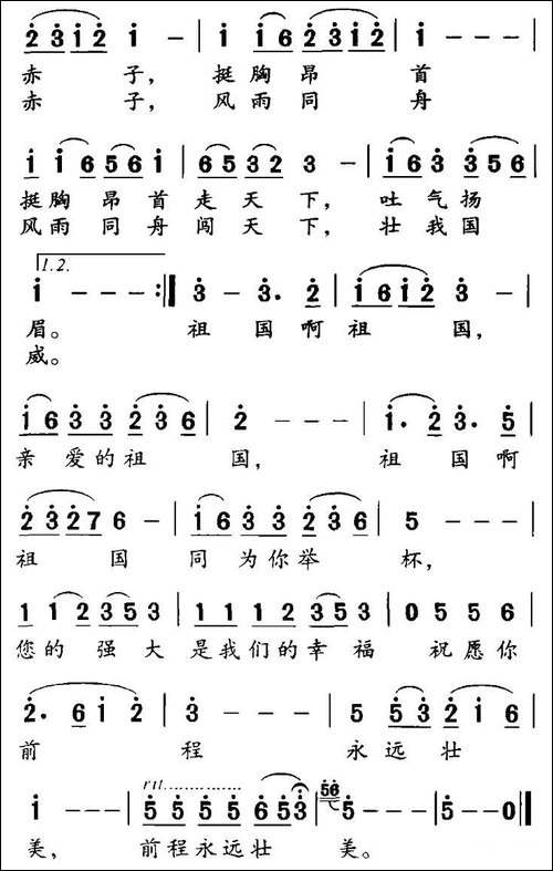 你的强大是我们的幸福