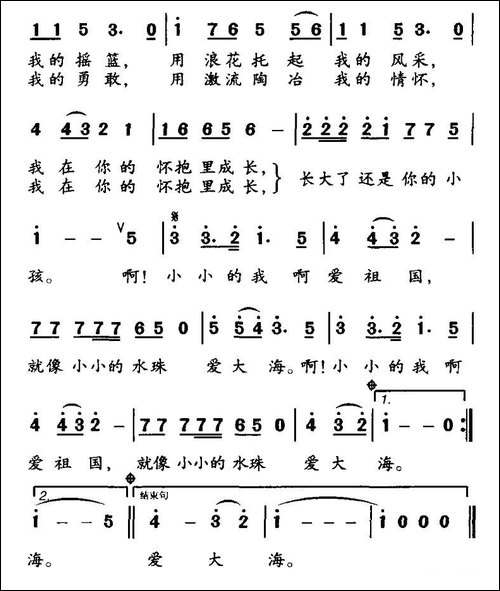 水珠和大海