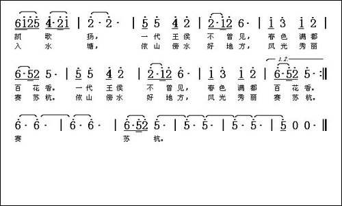鄪城湖畔我家乡