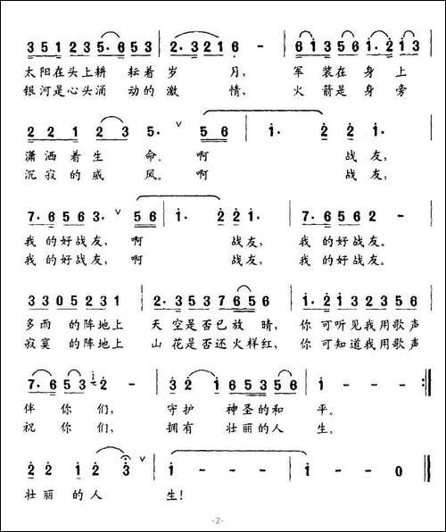 远方静静的山谷中