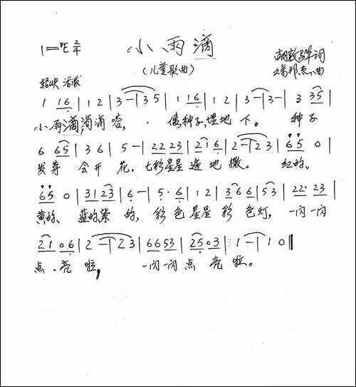 浪漫金婚照
