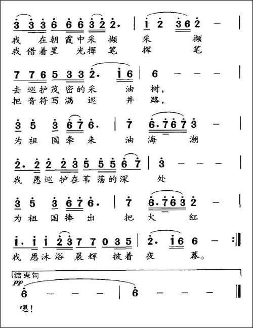 辽河边有一片采油树