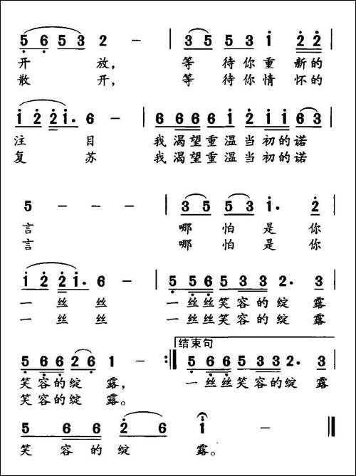 又是桃花满山谷