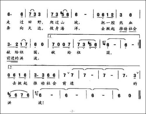 有一条清清的小河